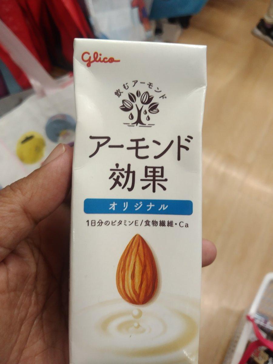 Almond Effect Original