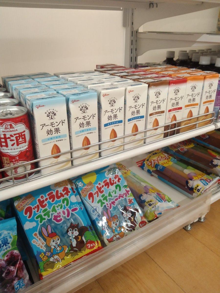 Store Shelf