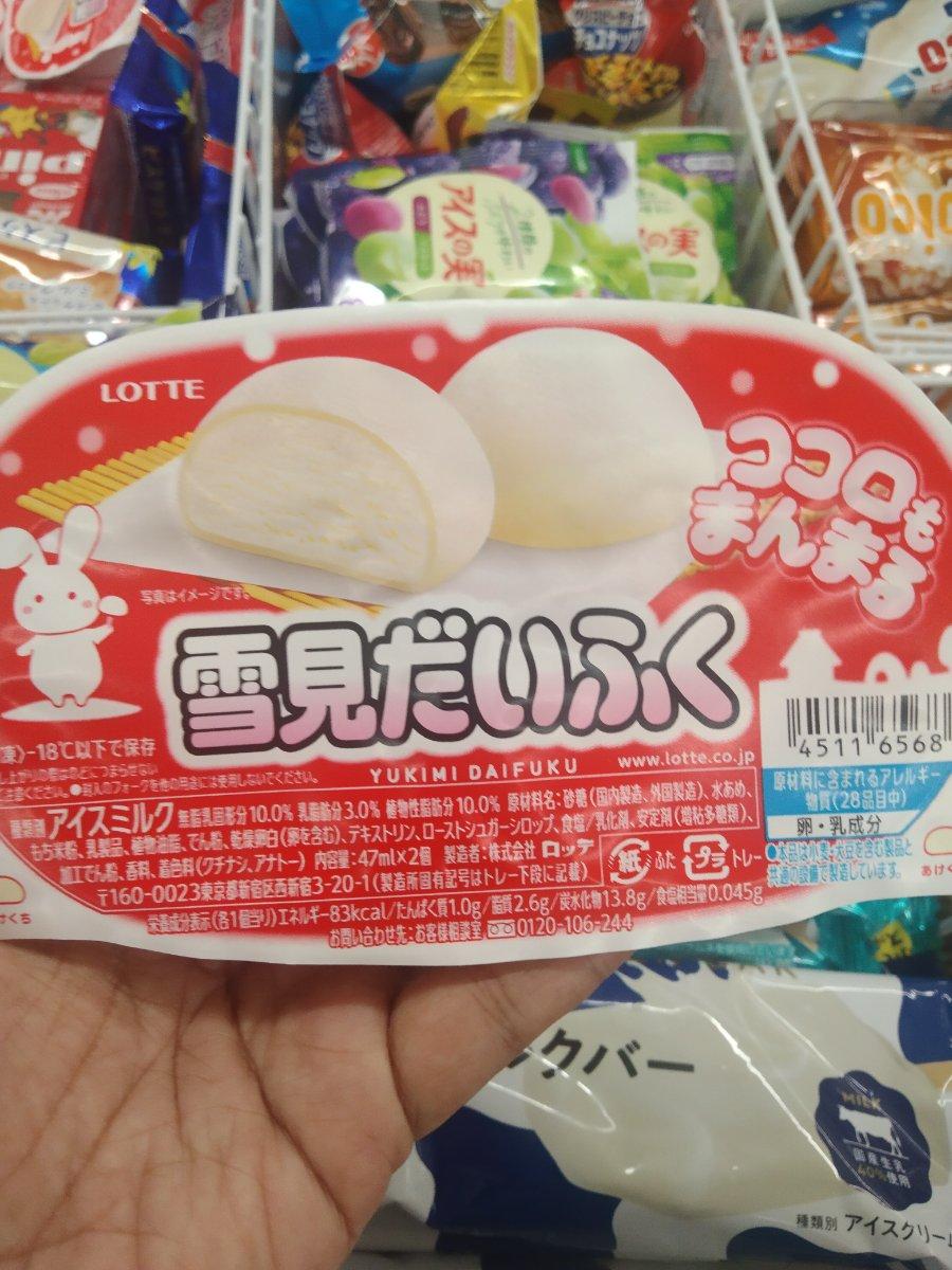 Yukimi Daifuku