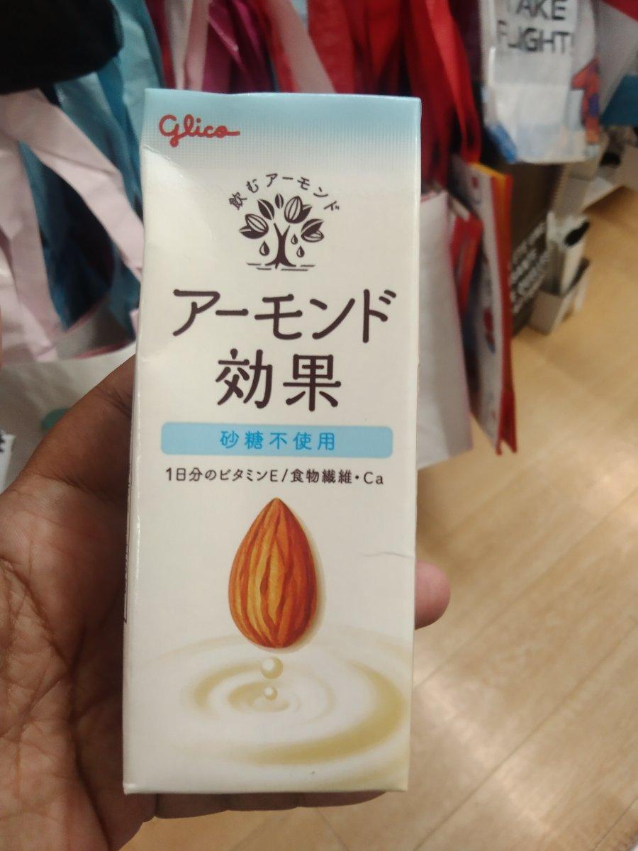 Almond Kouka Unsweetened