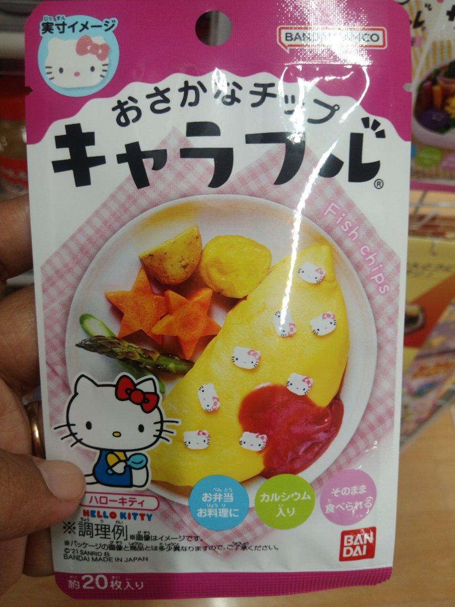 Fish Chips Charaful Hello Kitty