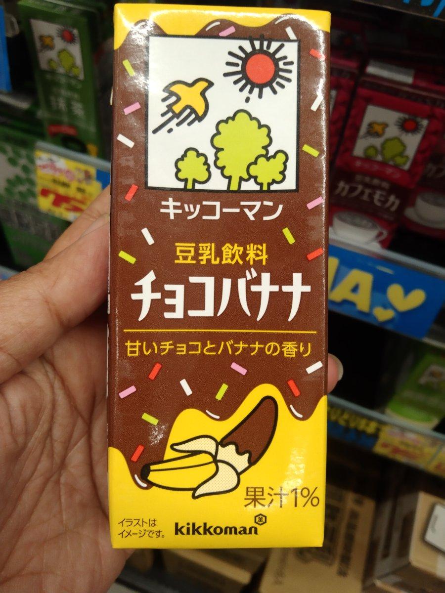 Soy Milk Beverage Chocolate Banana